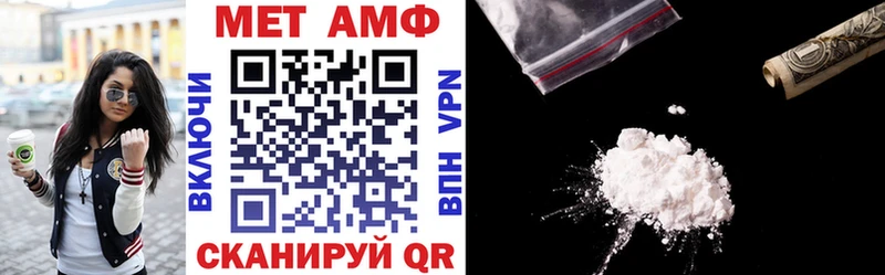 купить закладку  Томилино  АМФ Premium 