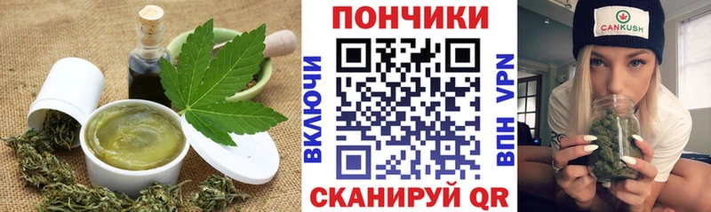 магазин    Томилино  kraken маркетплейс  Печенье с ТГК конопля 