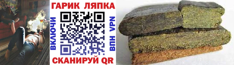 Гашиш гашик  гидра ССЫЛКА  Томилино 