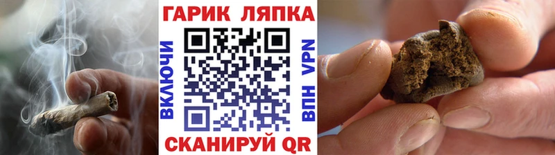 ГАШ гарик Томилино