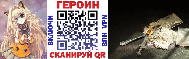 блэк спрут ТОР  Томилино  ГЕРОИН гречка 