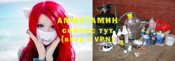 кокаин премиум Нефтекумск