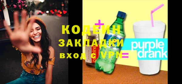 амф Абинск