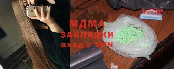 стафф Зеленодольск