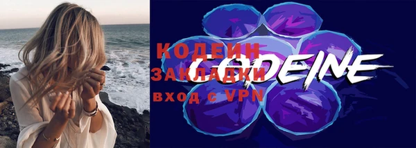 амф Нефтегорск