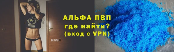 мефедрон VHQ Кострома