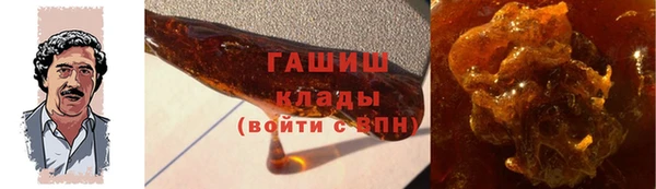 амф Абинск