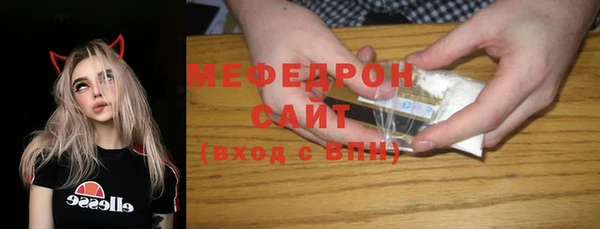 ALPHA PVP Зеленокумск