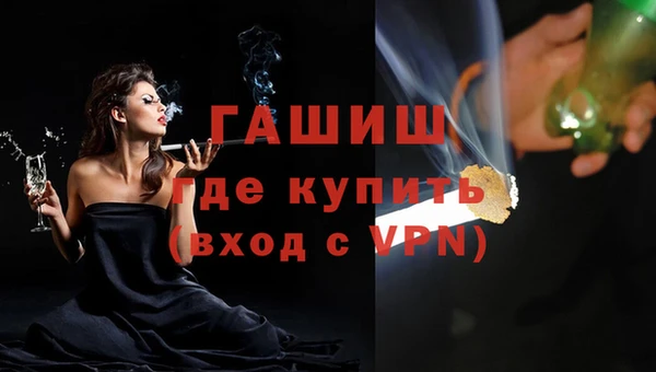 амф Нефтегорск