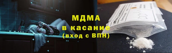 амф Абинск