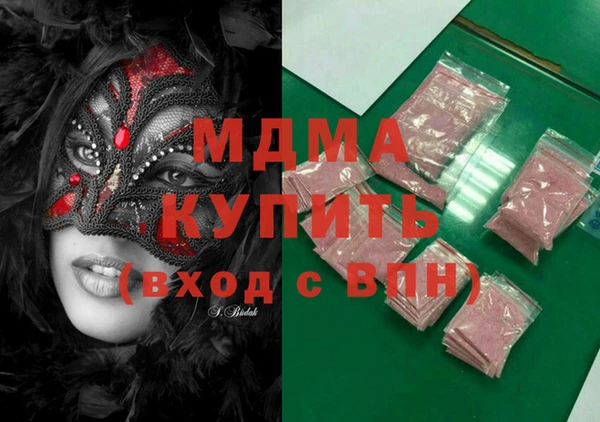 меф Беслан
