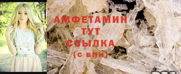 MDMA Зерноград