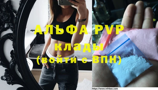 амф Нефтегорск
