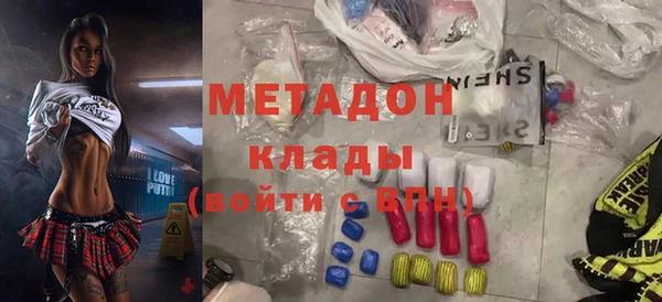 кокаин премиум Нефтекумск