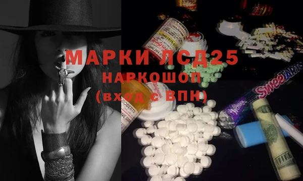 первитин Нижневартовск