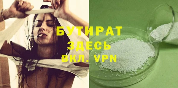 амф Абинск