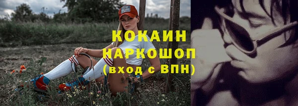 кокаин премиум Нефтекумск