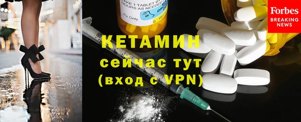 эйфоретик Кинешма