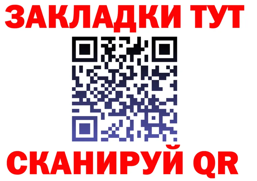 ТГК концентрат ONION shop MEGA Томилино