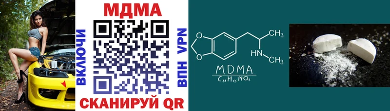 как найти   Томилино  MDMA Molly 