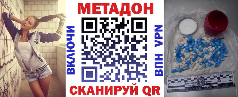 блэк спрут рабочий сайт  купить   Томилино  Метадон кристалл 