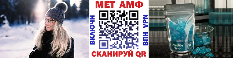 Метамфетамин пудра  Томилино 