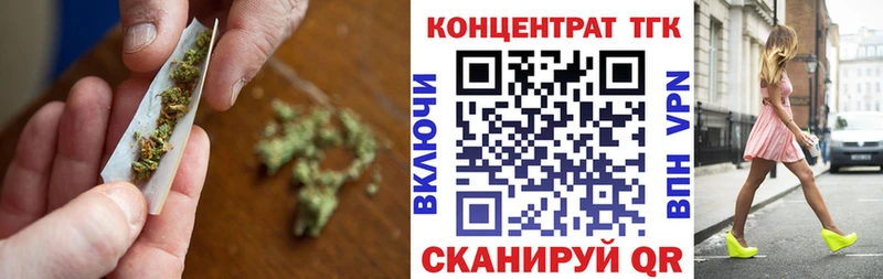ТГК концентрат  Томилино 
